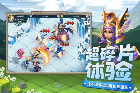 小僵尸射飞鸟