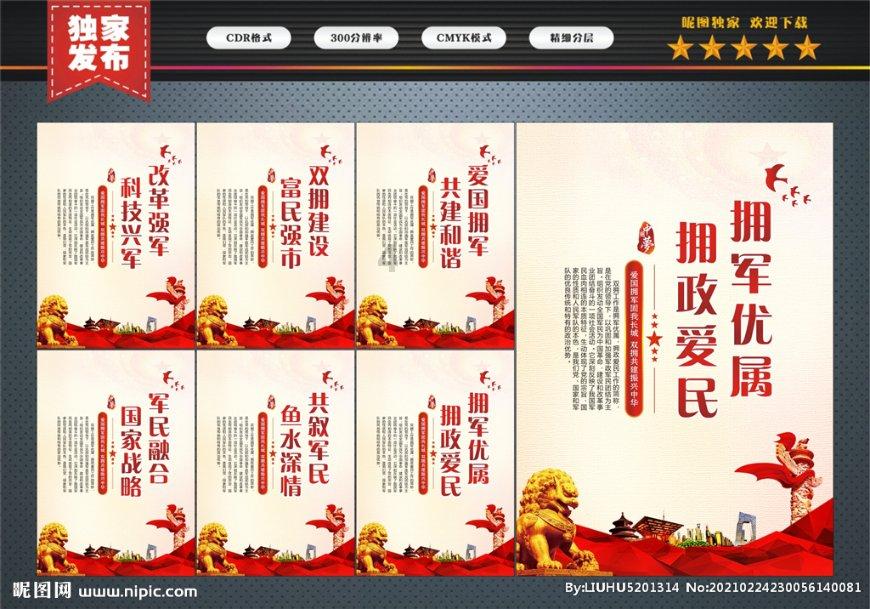 方舟生存进化